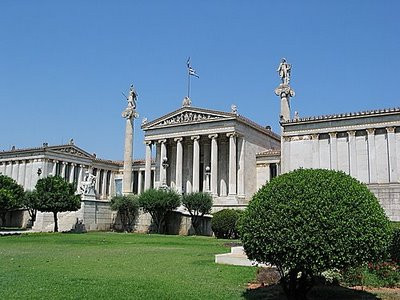 Έκκληση Ακαδημίας Αθηνών στην Ευρωπαϊκή Επιτροπή